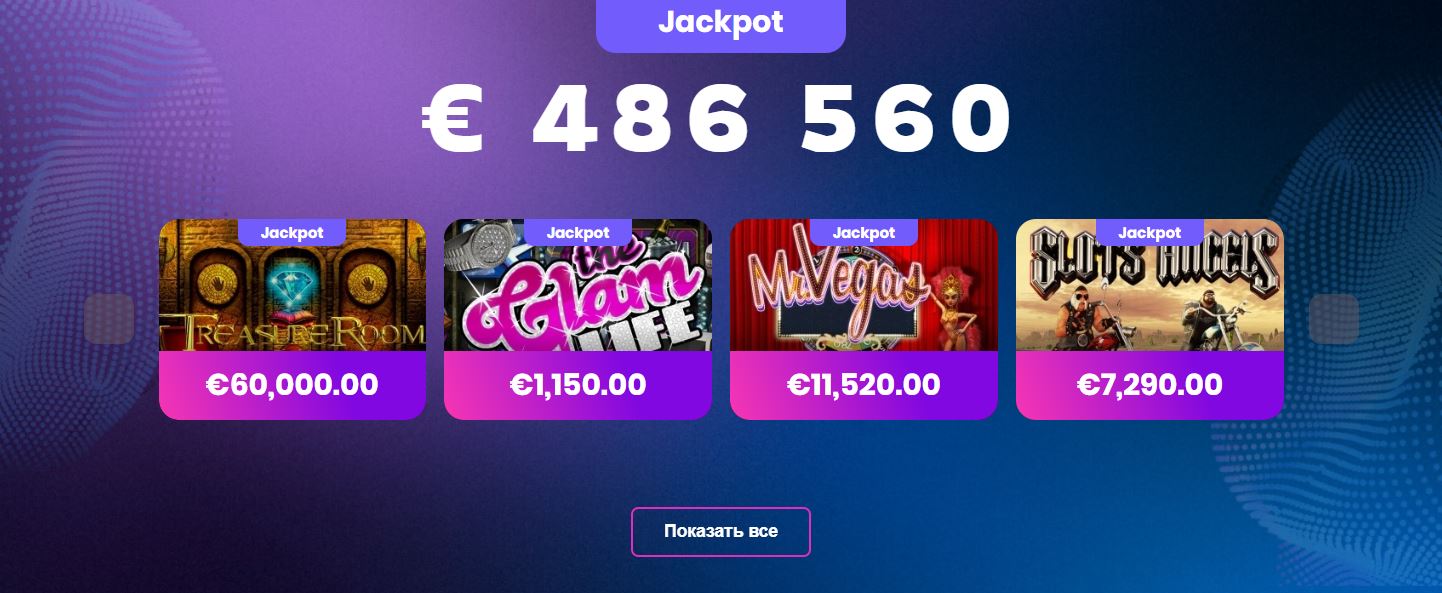 Зеркало сайта Daddy Casino Джекпот на зеркальном сайте